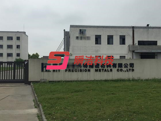 渦輪表面處理，瞬潔機械實力選擇